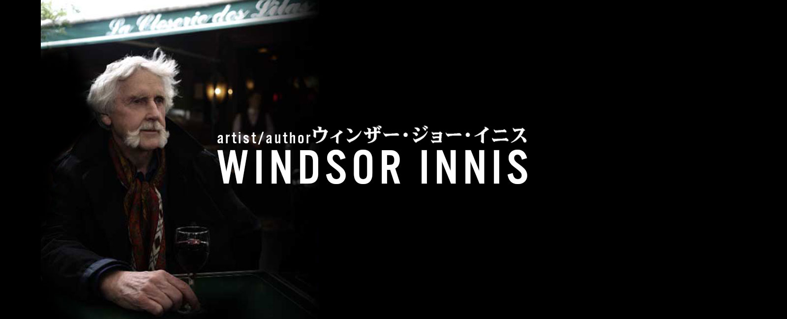 windsor joe innis